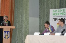 Бизнес-конгресс предпринимателей в КНТЭУ