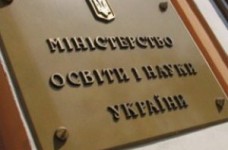 Президент назначил нового заместителя министра образования