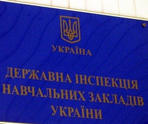 Минобразования продолжает аннулировать лицензии негосударственных вузов