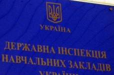 Минобразования продолжает аннулировать лицензии негосударственных вузов