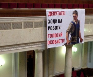 Гриневич призывает к личному голосованию за закон о высшем образовании