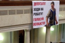 Гриневич призывает к личному голосованию за закон о высшем образовании