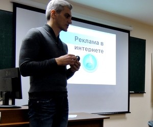 ИВК КНТЭУ состоялся семинар по рекламе в интернете