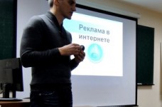 ИВК КНТЭУ состоялся семинар по рекламе в интернете