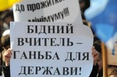 Учителя предупредили правительство о масштабных протестах