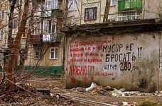 В школах планируют ввести уроки экологии