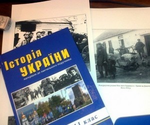 Ще раз про нову програму з історії…