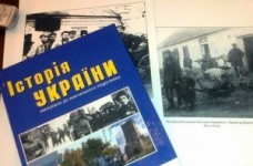 Ще раз про нову програму з історії…