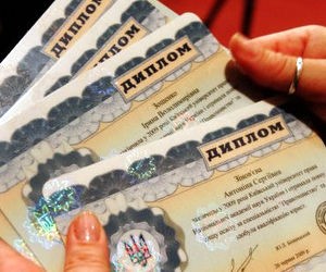 Стоимость диплома не может превышать 36 грн, - МОН