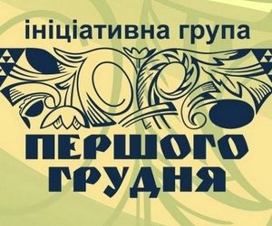 Объединим усилия ради качественных изменений в образовании