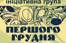 Объединим усилия ради качественных изменений в образовании