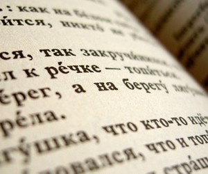 Опубликованы ответы на задания теста ВНО по русскому языку