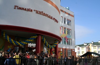В Киеве открыта гимназия "Киевская Русь"