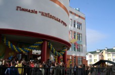 В Киеве открыта гимназия "Киевская Русь"