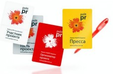 «PolitPR» - мастер-классы известных политтехнологов