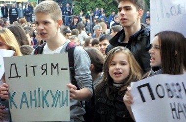 Отмену каникул на Закарпатье проверит прокуратура