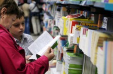 12 ноября стартует мониторинг качества образования