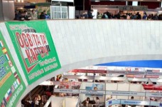 "Образование и карьера - 2013" приглашает посетителей