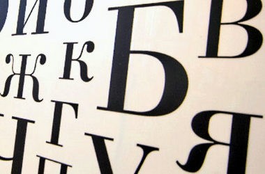 Мониторинг 5 класс. Русский язык. Сборники заданий