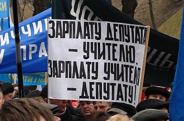 Профсоюз требует гарантированных расходов на образование