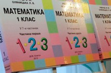В МОН усовершенствуют школьные учебники