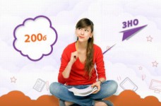 Все секреты ЗНО: как сдать тест на 200 баллов