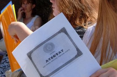 Вес аттестата при поступлении уменьшат