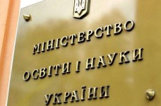 100 дней Минобразования: план действий