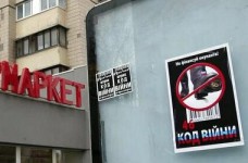 Студенты провели акцию «Код войны - запомни»