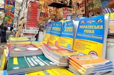 МОН отказалось от обязательных сборников ДПА