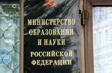 Российским школьникам разъяснят позицию Путина