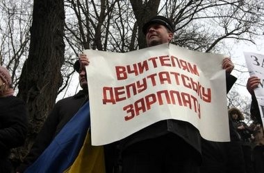 Профсоюз обратился в суд из-за зарплат учителей