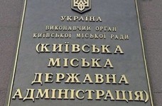 Столичное образование возглавила Елена Фиданян