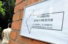 В 2014 году вес школьного аттестата составит 60 баллов