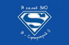 Пройди ЗНО онлайн на своем мобильном