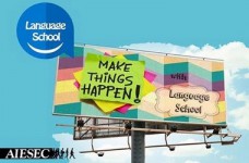 Language School 2014: проведи лето с пользой!