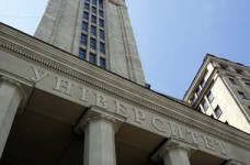 МОН проведет форум по вопросам консолидации общества