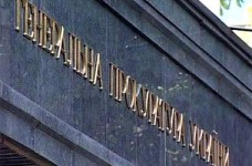 Прокуратура установила факты нарушений в образовании