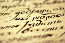 Состоялась первая сессия ЗНО по украинскому языку