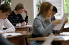 Регистрация на допсессию ЗНО завершена