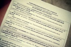 Абитуриенты Донбасса узнают где сдавать ЗНО