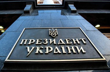 Участники АТО смогут поступать в вузы вне конкурса