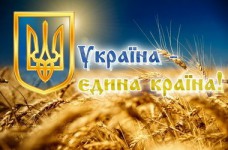 Школы посвятят первый урок Единой Украине