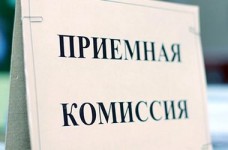 Абитуриенты Донбасса смогут поступить заочно