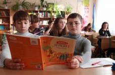 Обсуждение правил олимпиад по языкам нацменьшинств 