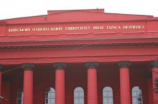 Крымчане будут получать стипендии в КНУ им. Шевченко
