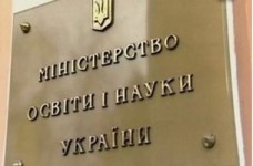 МОН не признает назначенного террористами ректора ДонНУ