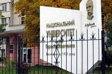 Еще три вуза Донбасса переедут в другие города