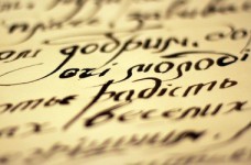 МОН проведет конкурс для учителей из-за рубежа