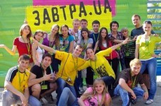 Начинается стипендиальный конкурс "Завтра.UA"